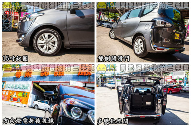TOYOTA豐田 SIENTA  第12張相片