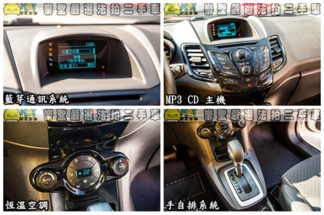 FORD福特 FIESTA  第8張相片