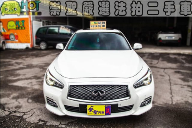 INFINITI無限 Q50  第2張相片