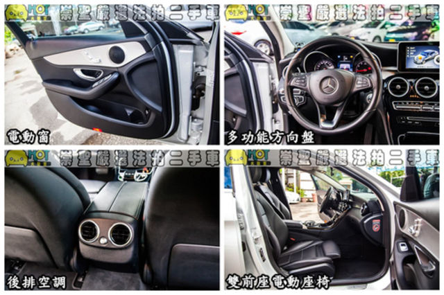 M-BENZ賓士 C200  第9張相片