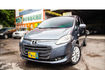 LUXGEN納智捷 M7 TURBO  第1張縮圖