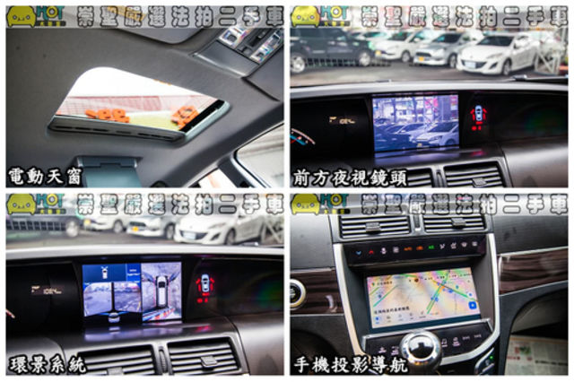 LUXGEN納智捷 M7 TURBO  第7張相片