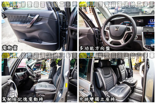 LUXGEN納智捷 M7 TURBO  第9張相片