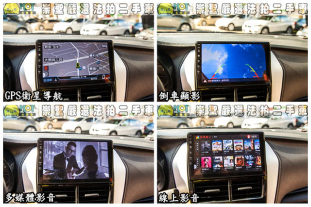 TOYOTA豐田 VIOS  第8張相片