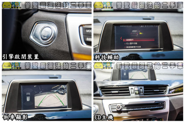 BMW寶馬 X1  第8張相片