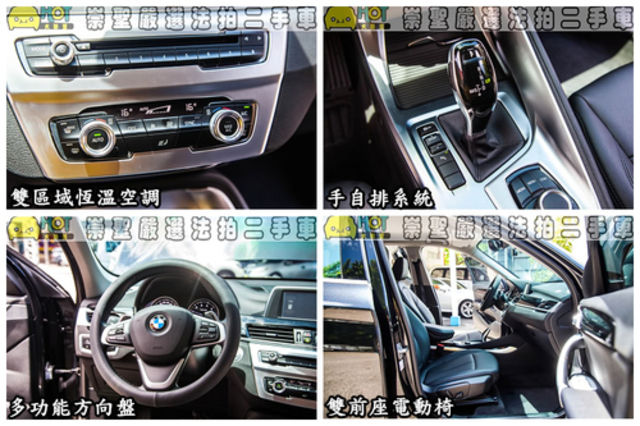 BMW寶馬 X1  第9張相片