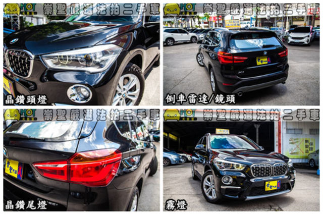BMW寶馬 X1  第11張相片