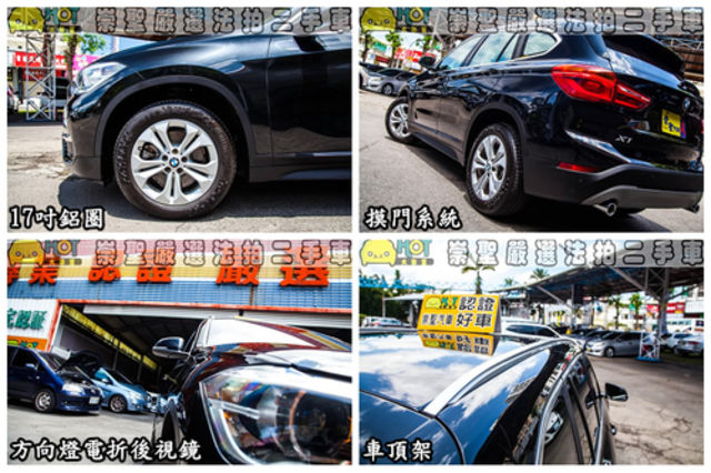 BMW寶馬 X1  第12張相片