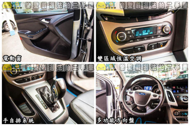 FORD福特 FOCUS  第9張相片