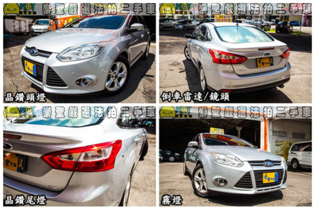 FORD福特 FOCUS  第11張相片