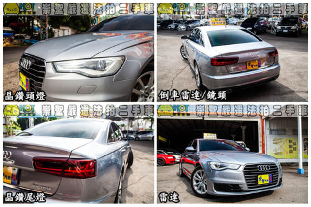 AUDI奧迪 A6  第11張相片