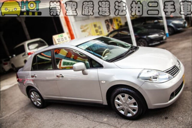 MITSUBISHI三菱 COLT PLUS  第3張相片