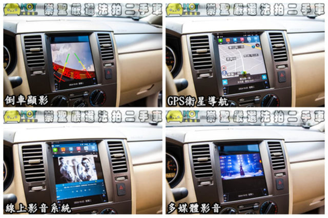 MITSUBISHI三菱 COLT PLUS  第7張相片