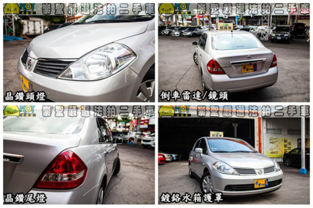 MITSUBISHI三菱 COLT PLUS  第11張相片
