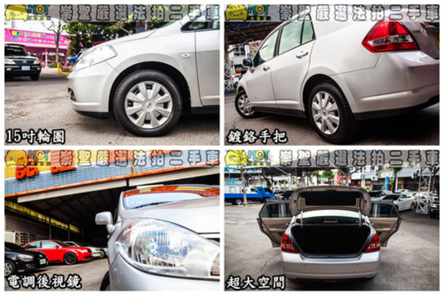 MITSUBISHI三菱 COLT PLUS  第12張相片