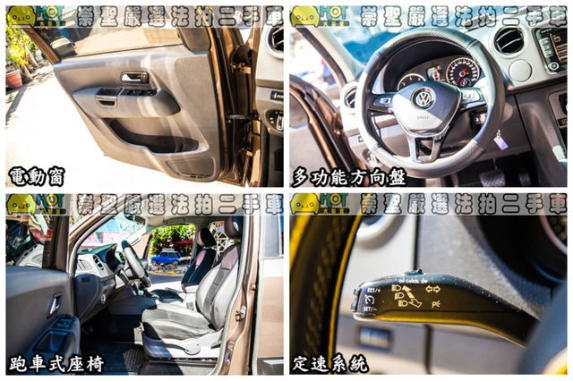 VOLKSWAGEN福斯 AMAROK  第9張相片