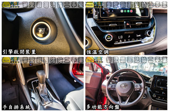 TOYOTA豐田 COROLLA CROSS  第9張相片