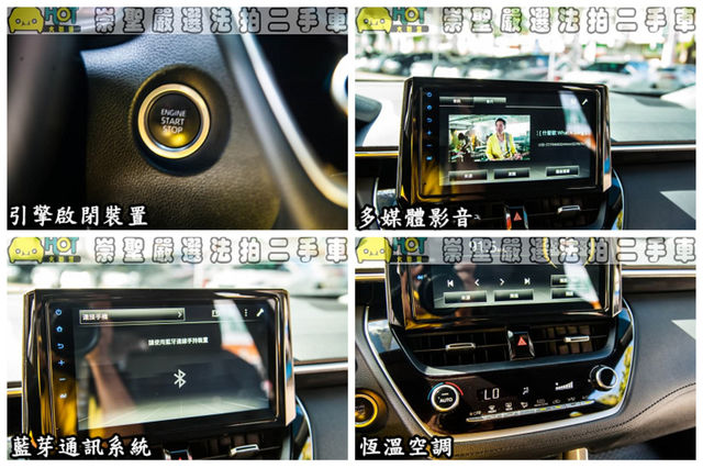 TOYOTA豐田 COROLLA CROSS  第8張相片