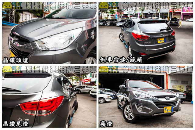 HYUNDAI現代 IX35  第11張相片