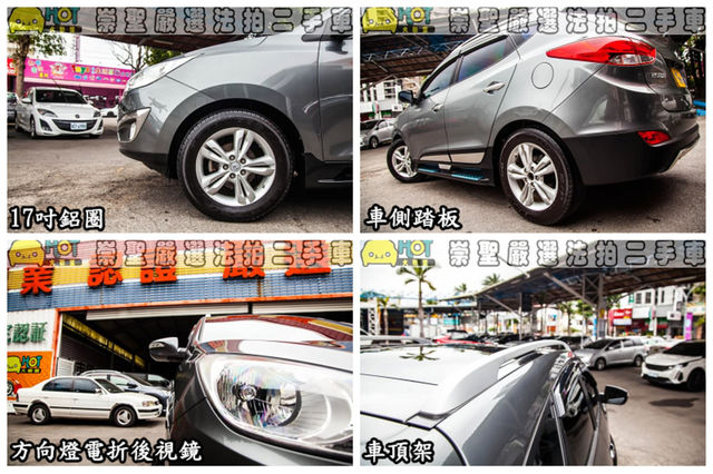 HYUNDAI現代 IX35  第12張相片