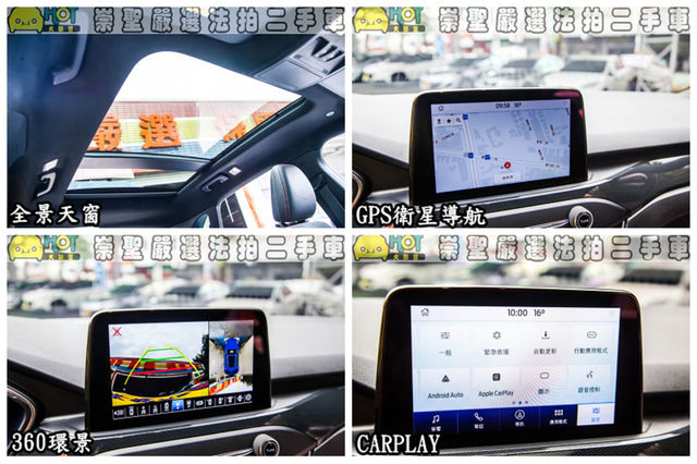 FORD福特 KUGA  第7張相片