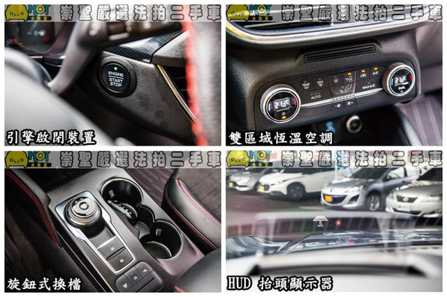 FORD福特 KUGA  第8張相片