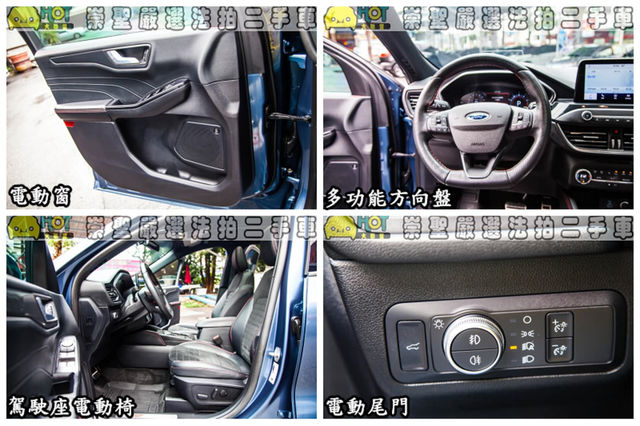 FORD福特 KUGA  第9張相片
