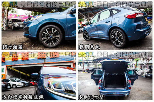 FORD福特 KUGA  第12張相片