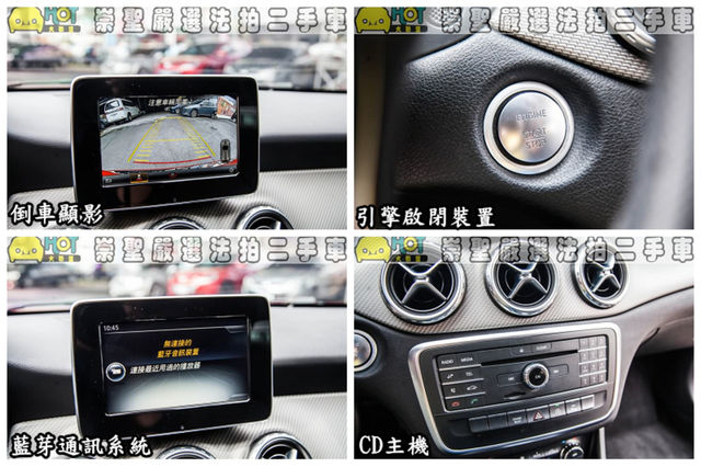 M-BENZ賓士 GLA180  第8張相片