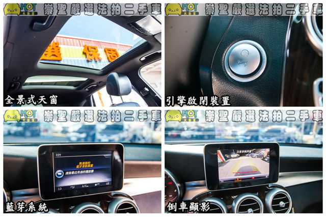 M-BENZ賓士 GLC300  第8張相片