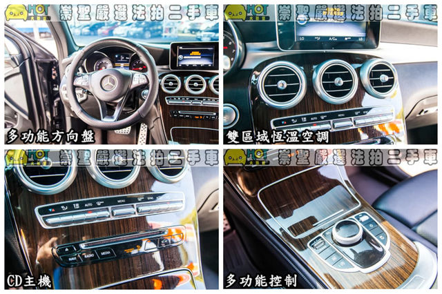 M-BENZ賓士 GLC300  第9張相片