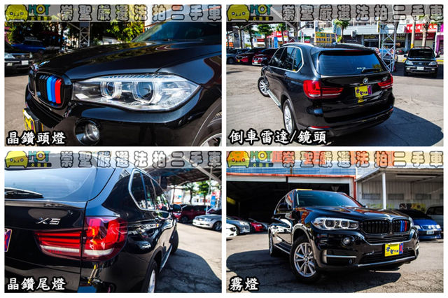 BMW寶馬 X5 XDRIVE25D  第11張相片