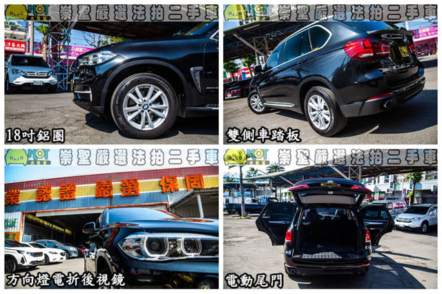 BMW寶馬 X5 XDRIVE25D  第12張相片