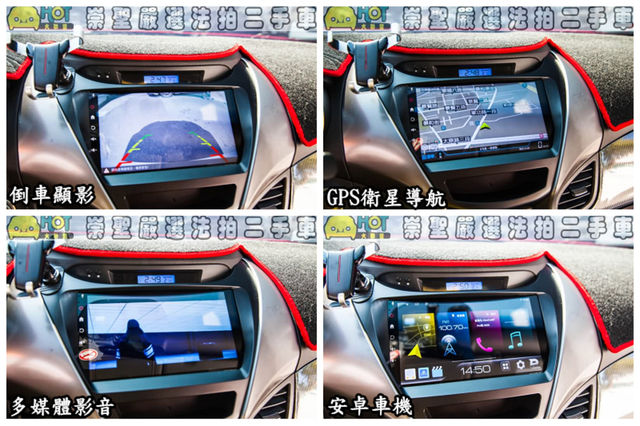 HYUNDAI現代 ELANTRA  第13張相片
