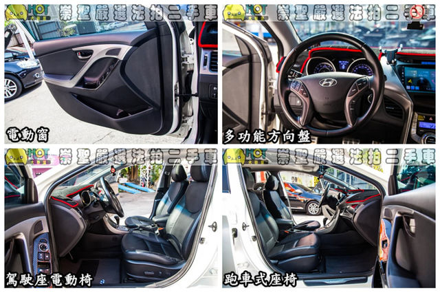 HYUNDAI現代 ELANTRA  第17張相片