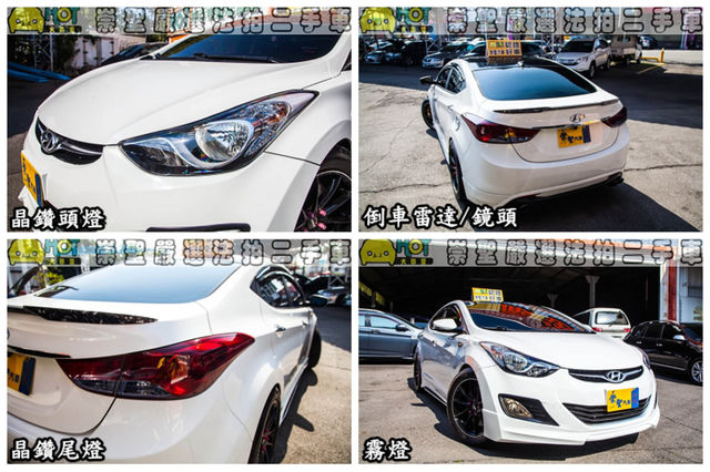 HYUNDAI現代 ELANTRA  第21張相片