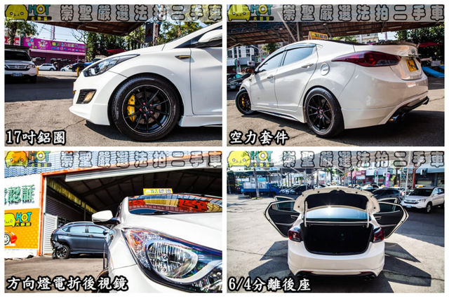 HYUNDAI現代 ELANTRA  第23張相片