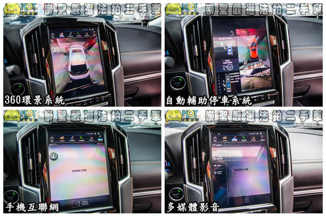 LUXGEN納智捷 U6 GT  第13張相片