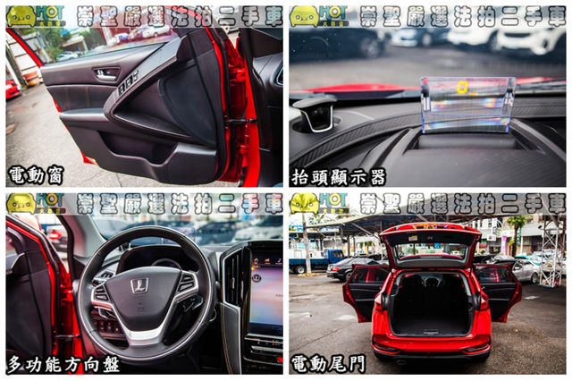LUXGEN納智捷 U6 GT  第17張相片