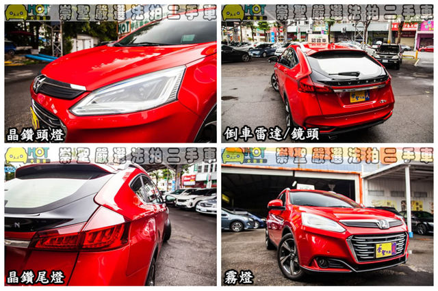 LUXGEN納智捷 U6 GT  第21張相片