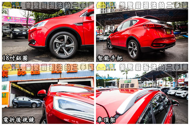 LUXGEN納智捷 U6 GT  第23張相片