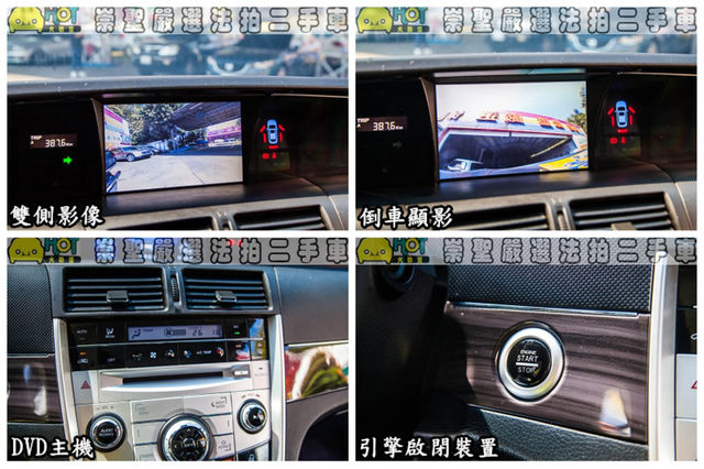 LUXGEN納智捷 M7 TURBO  第15張相片