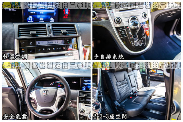 LUXGEN納智捷 M7 TURBO  第17張相片