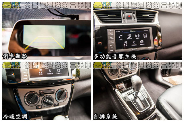 NISSAN日產 SENTRA  第15張相片