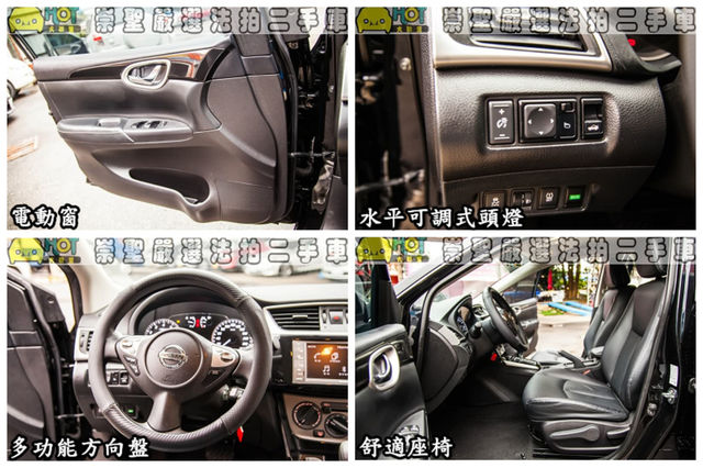 NISSAN日產 SENTRA  第17張相片