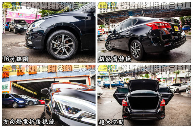 NISSAN日產 SENTRA  第23張相片