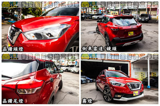 NISSAN日產 KICKS  第21張相片