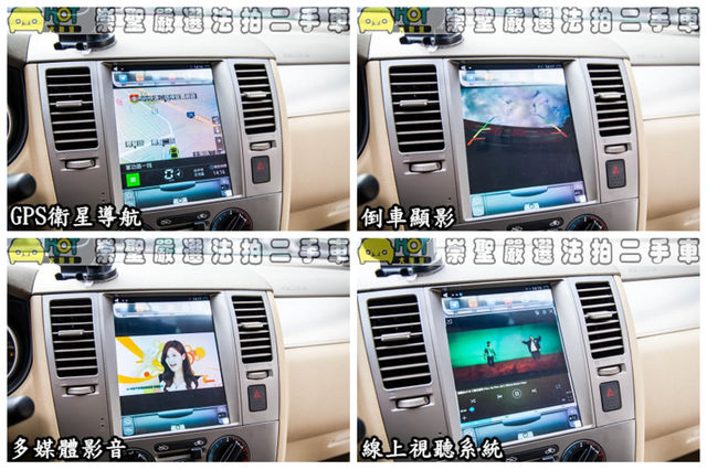 NISSAN日產 TIIDA  第15張相片