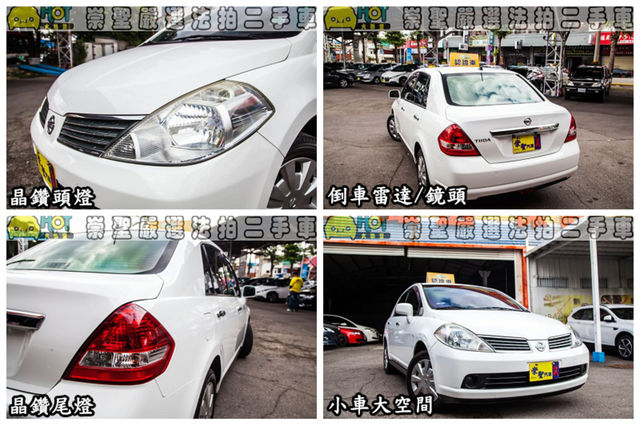 NISSAN日產 TIIDA  第21張相片