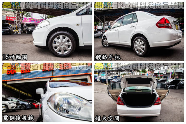 NISSAN日產 TIIDA  第23張相片